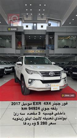 تويوتا فورجنر